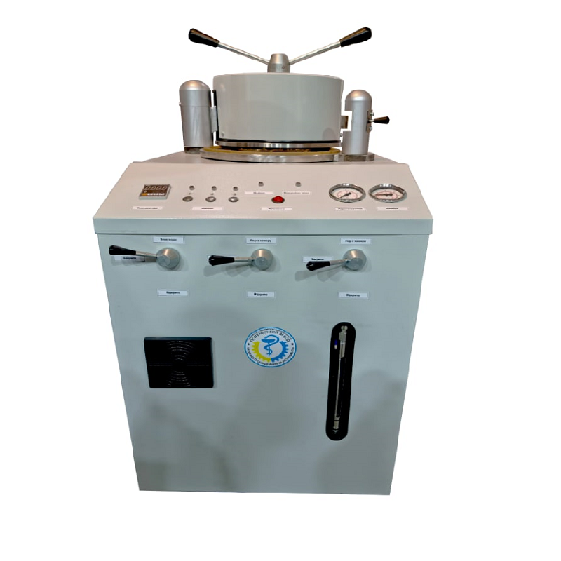 Стерилізатор паровий ВК-30